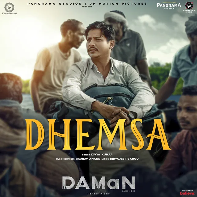 Dhemsa - From "DAMaN"