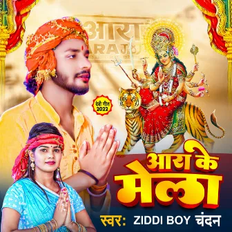 Ara Ke Mela by Ziddi Boy Chandan