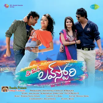 B Tech Love Story (Original Motion Picture Soundtrack) by Chinni Charan