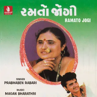 Ramato Jogi by Prabhaben Rabari