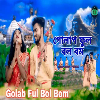 GOLAB FUL BOL BOM by Jagdish