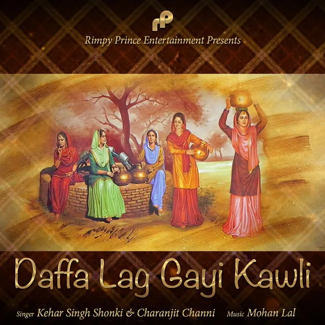 Daffa Lag Gayi Kawli