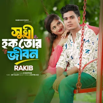 Shukhi Hok Tor Jibon by Rakib