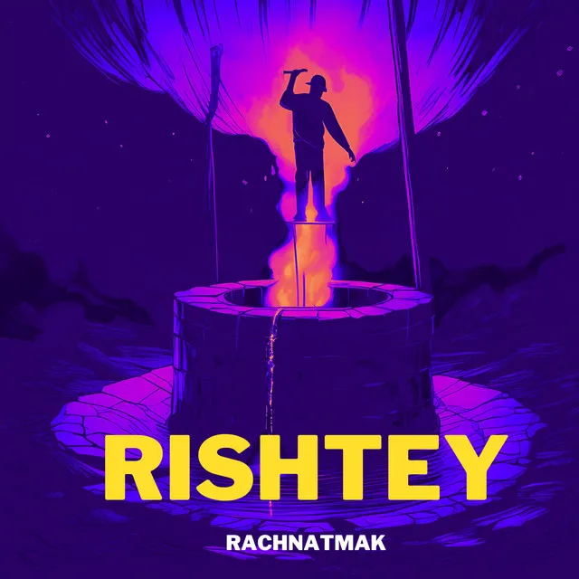 Rishtey