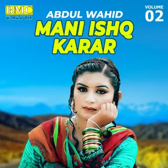 Mani Ishq Karar, Vol. 2 by Abdul Wahid