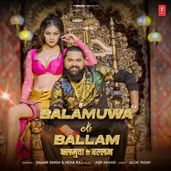 Balamuwa Ke Ballam by Neha Raj