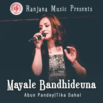 Mayale Bandhideuna by Abun Pandey