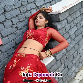 Tofa Dipawali Ka by 