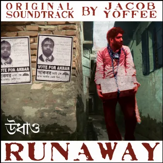 Runaway (Original Motion Picture Soundtrack) by Jacob Yoffee