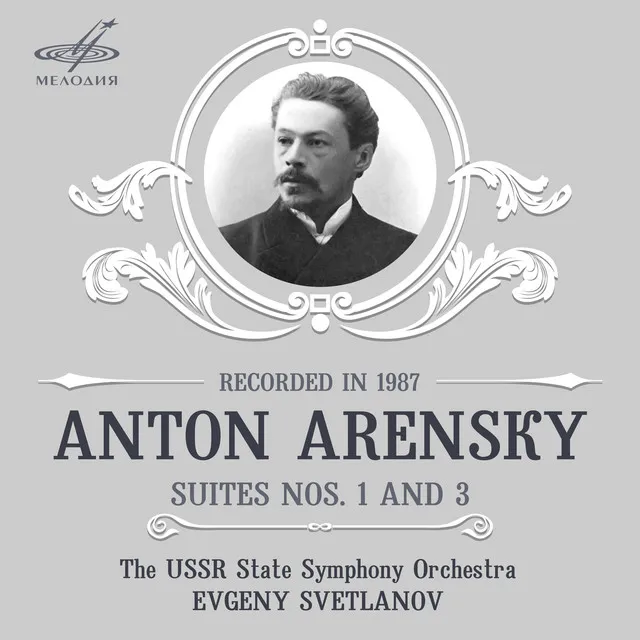 Suite No. 3 in C Major, Op. 33: Theme