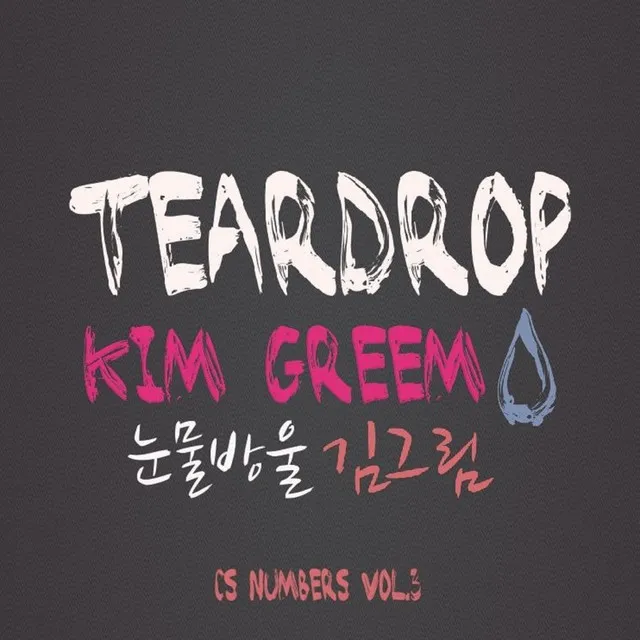 Teardrop