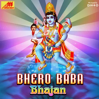 Behro Baba Bhajan by Narender Kaushik (Samchana Wale)