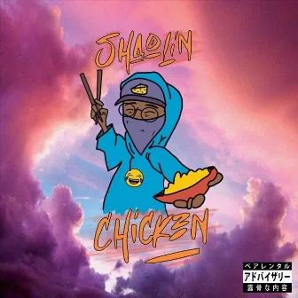 Shaolin Chicken by Shaq Queso