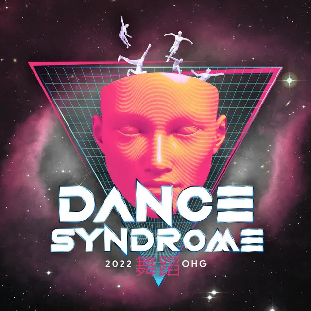 Dance Syndrome 2022 - Hjemmesnekk