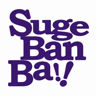 SUGE BAN BA by Unknown Artist