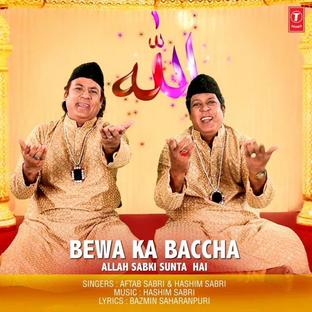 Bewa Ka Baccha - Allah Sabki Sunta Hai