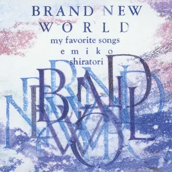 BRAND NEW WORLD ～my favorite songs～ by Emiko Shiratori