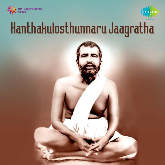 Hanthakulosthunnaru Jaagratha (Original Motion Picture Soundtrack)