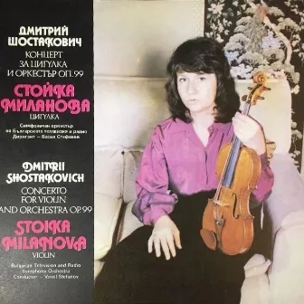 Shostakovich: Violin Concerto No. 1 in A Minor, Op. 77 by Stoika Milanova