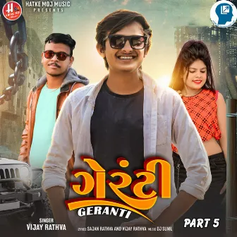 Geranti Part 5 by Vijay Rathva