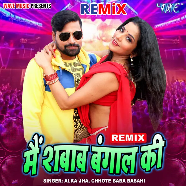 Mein Shabab Bangal Ki - Remix