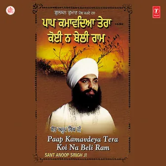 Paap Kamavdeya Tera Koi Na Beli Ram Vol-27 by Sant Anoop Singh Ji