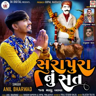 Surapura Nu Sat (Jay Madhu Bapa) by Anil Bharwad