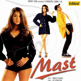 Mast (Original Motion Picture Soundtrack) by Unknown Artist