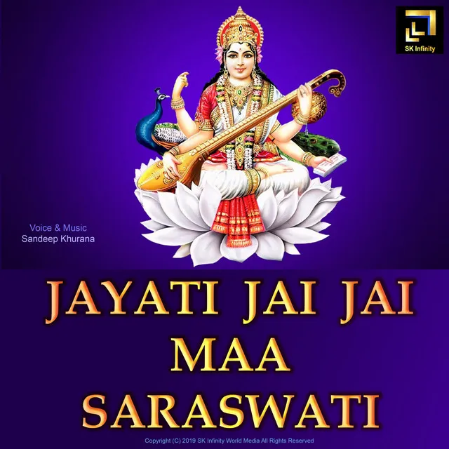 Jayati Jai Jai Maa Saraswati