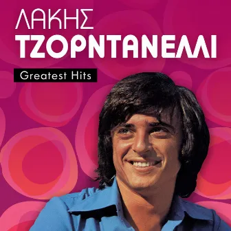 Lakis Tzordanelli Greatest Hits by Lakis Tzorntanelli