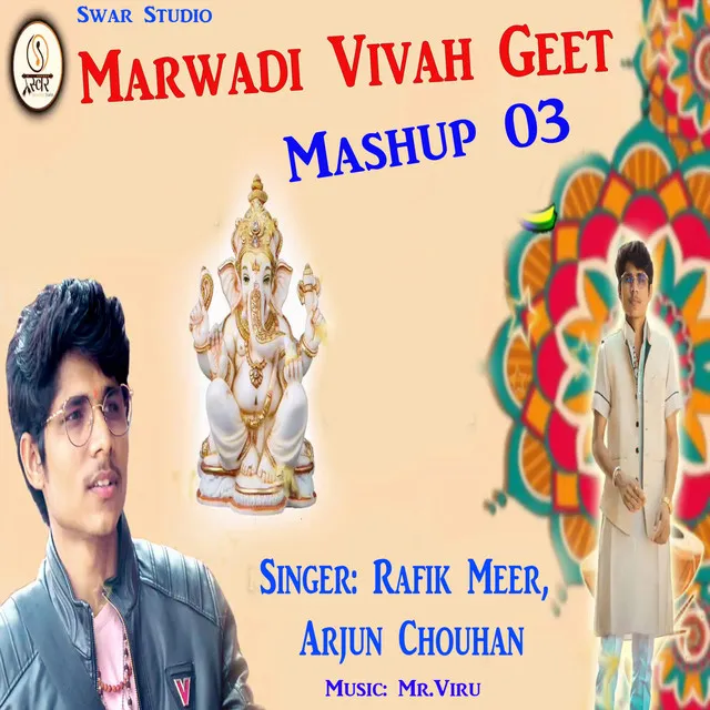 Mashup, Vol. 03 - Marwadi Vivah Geet