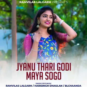 Jyanu Thari Godi Maya Sogo by Ramvilas Lalgarh