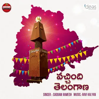 Vachindi Telangana by Gaddam Ramesh