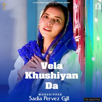 Vela Khushiyan Da by Unknown Artist