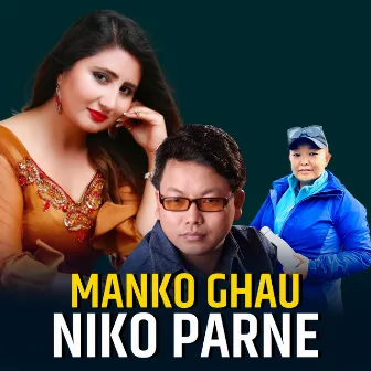 Manko Ghau Niko Parne by Shiva Raj Paudel