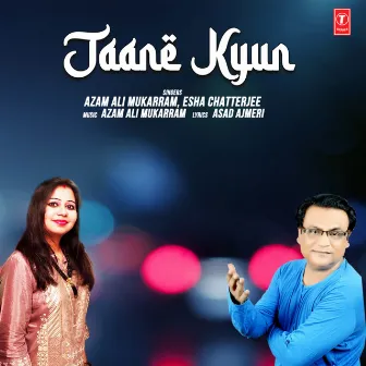 Jaane Kyun by Azam Ali Mukarram