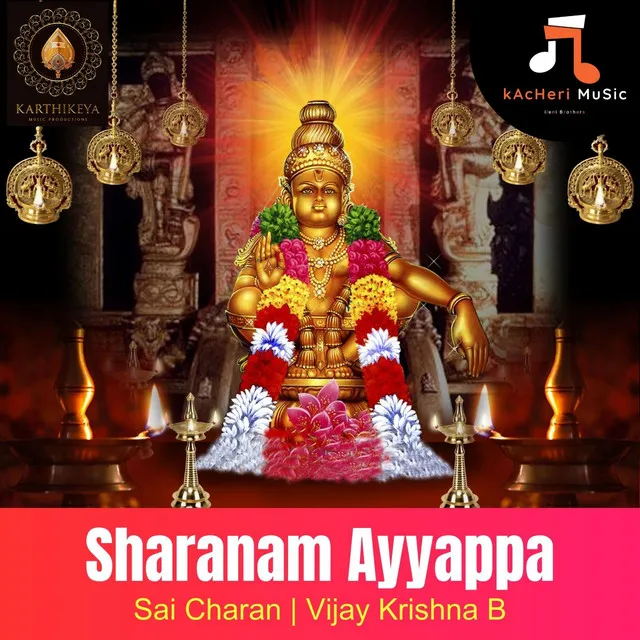 Sharanam Ayyappa