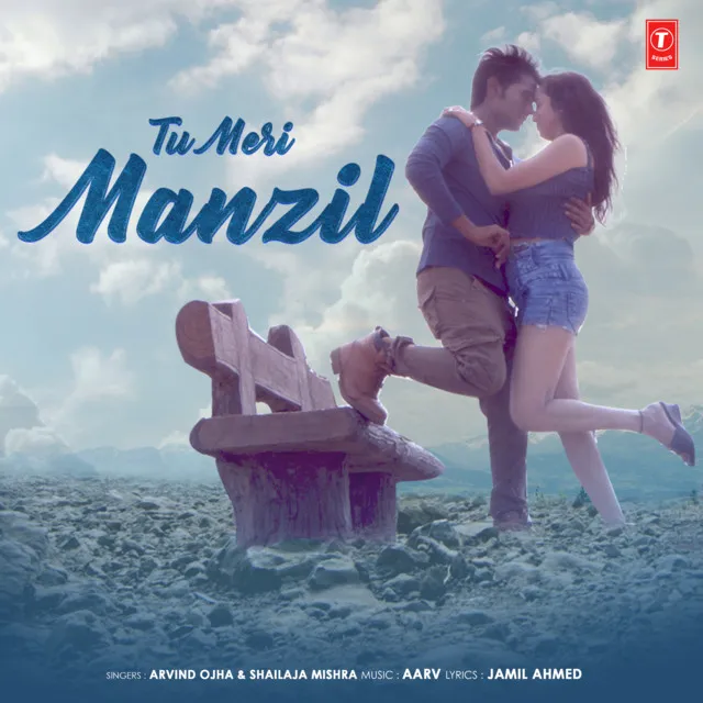 Tu Meri Manzil