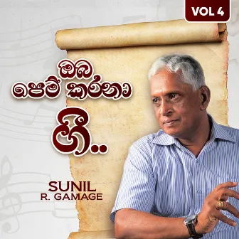 Oba Pem Karana Gee, Vol. 04 by Sunil R Gamage