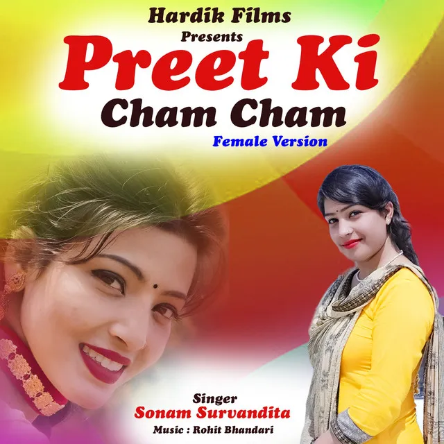 Preet Ki Cham Cham - Female Version