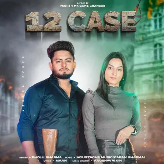 12 Case by 