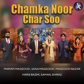 Chamka Noor Char Soo by Mariam Maqsood