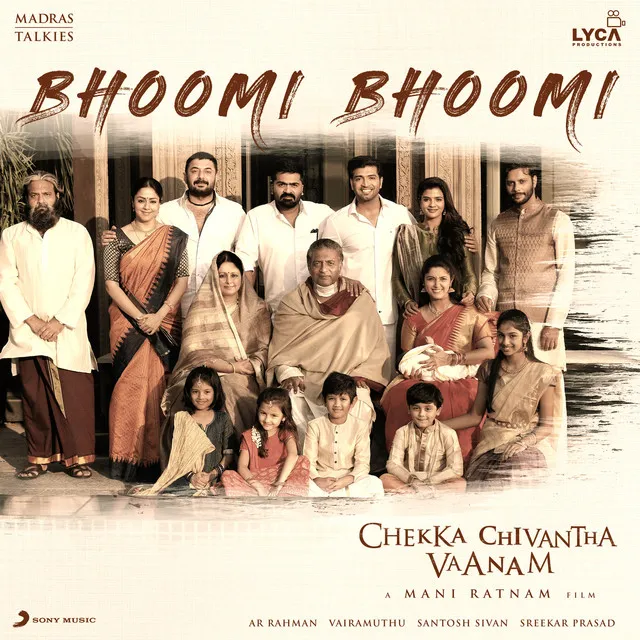 Bhoomi Bhoomi