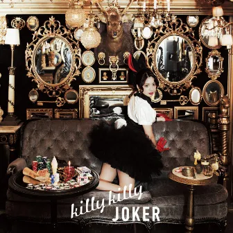 killy killy JOKER by Kanon Wakeshima