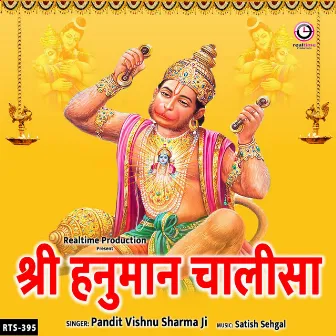 Shree Hanuman Chalisa by 