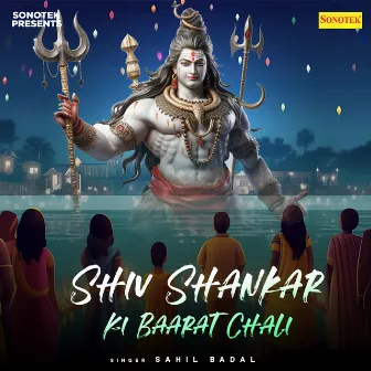 Shiv Shankar Ki Baarat Chali by Sahil Badal