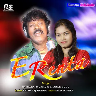 E Renta by Ratharaj Murmu