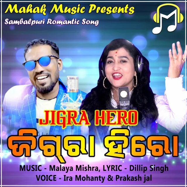 Jigra Hero