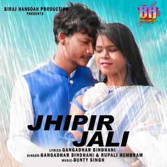 Jhipir Jali by Bunty Singh