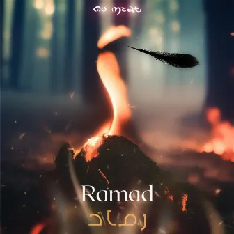 Ramad by No Made